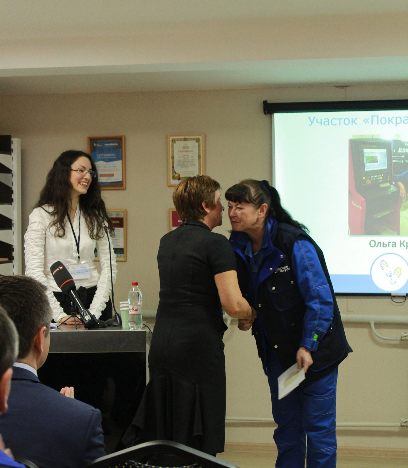 Защита активной фазы проекта "Повышение производительности труда и поддержка занятости населения" Защита активной фазы проекта "Повышение производительности труда и поддержка занятости населения"