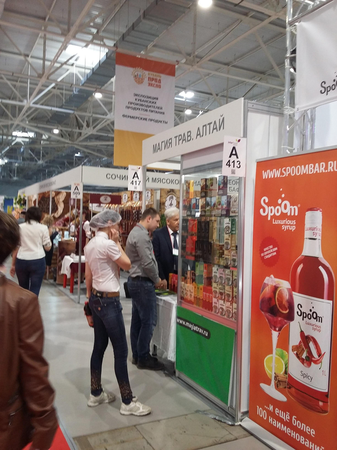 Horex Krasnodar 2017