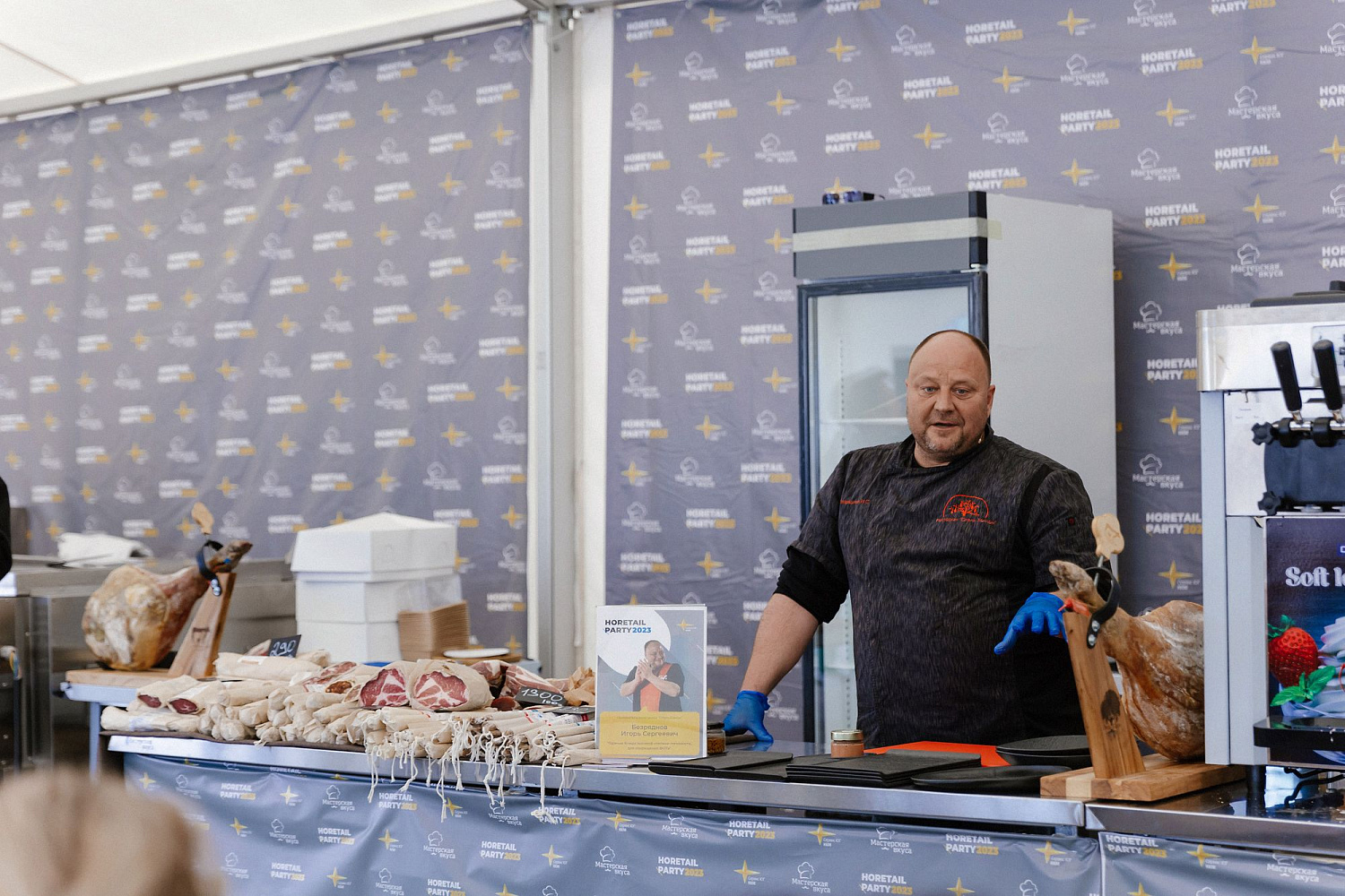 HoRetail PARTY 2023 + фототчёт HoRetail PARTY 2023 + фототчёт
