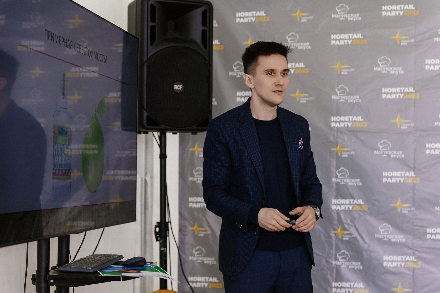 HoRetail PARTY 2023 + фототчёт HoRetail PARTY 2023 + фототчёт