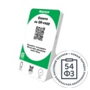 Дисплей QR кодов (2,3 inch, green)