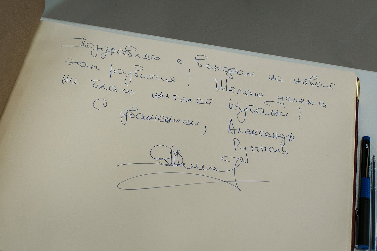 Horetail Party 2021 Horetail Party 2021