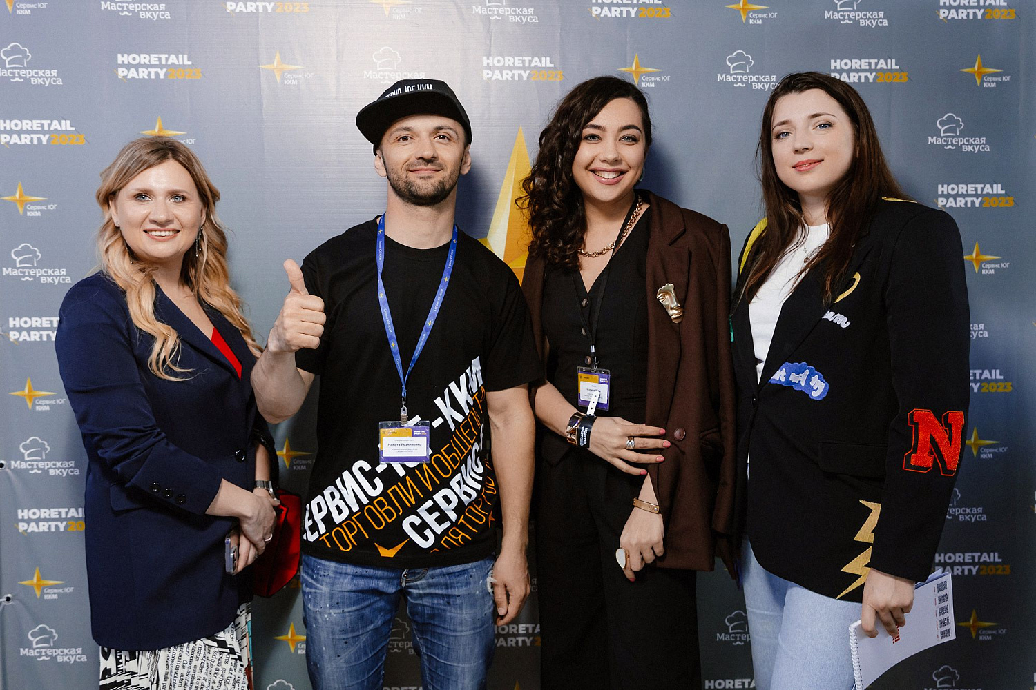 HoRetail PARTY 2023 + фототчёт HoRetail PARTY 2023 + фототчёт