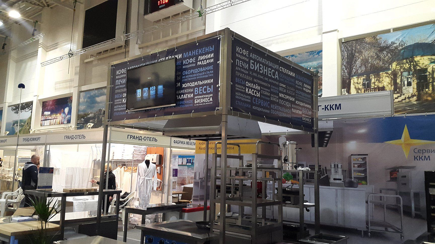 Выставка "Анапа - самое яркое солнце России - 2018" Выставка "Анапа - самое яркое солнце России - 2018"