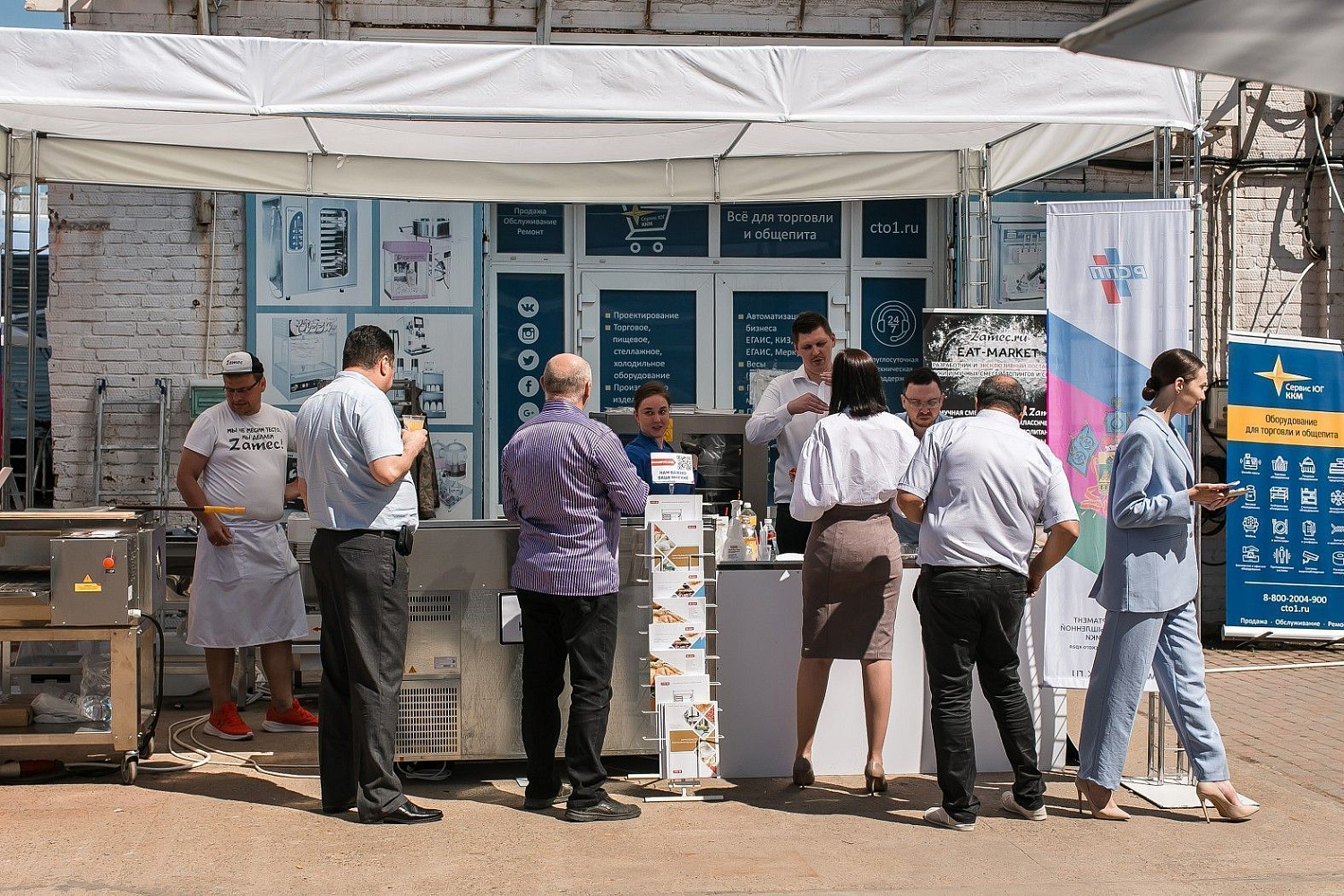 Horetail Party 2021 Horetail Party 2021