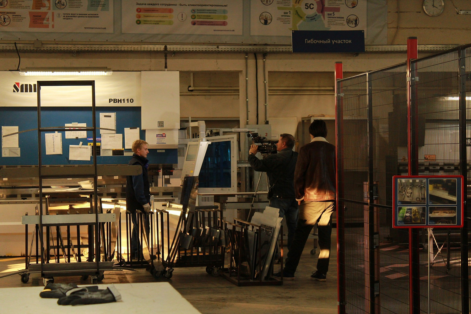 Защита активной фазы проекта "Повышение производительности труда и поддержка занятости населения" Защита активной фазы проекта "Повышение производительности труда и поддержка занятости населения"