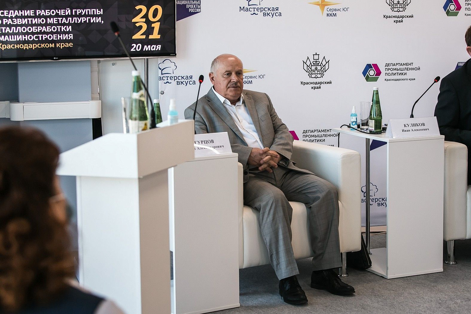 Horetail Party 2021 Horetail Party 2021