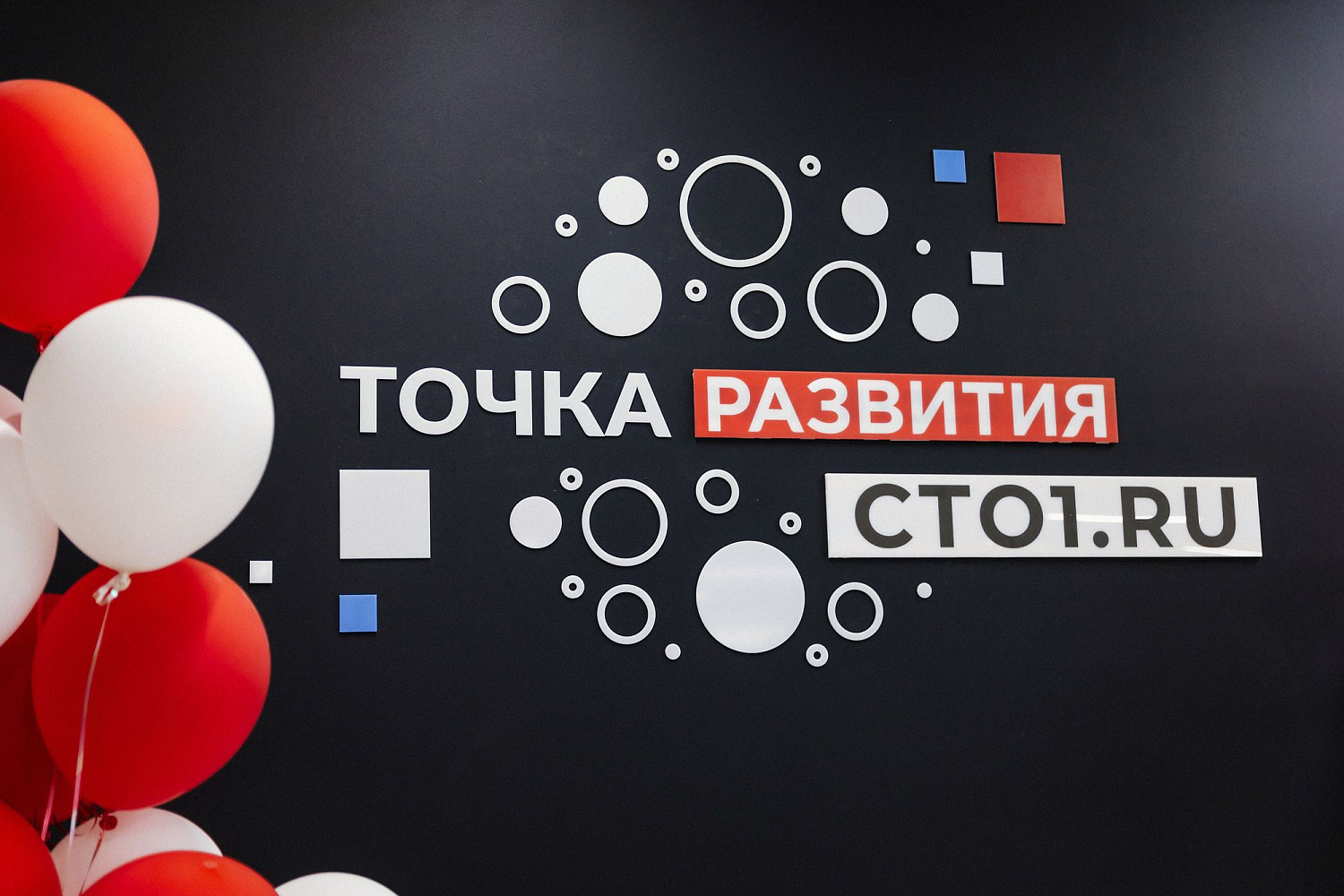 HoRetail PARTY 2023 + фототчёт HoRetail PARTY 2023 + фототчёт