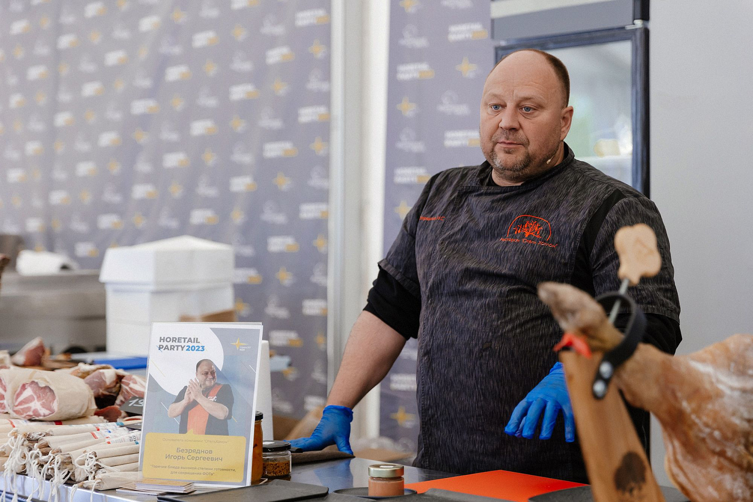 HoRetail PARTY 2023 + фототчёт HoRetail PARTY 2023 + фототчёт