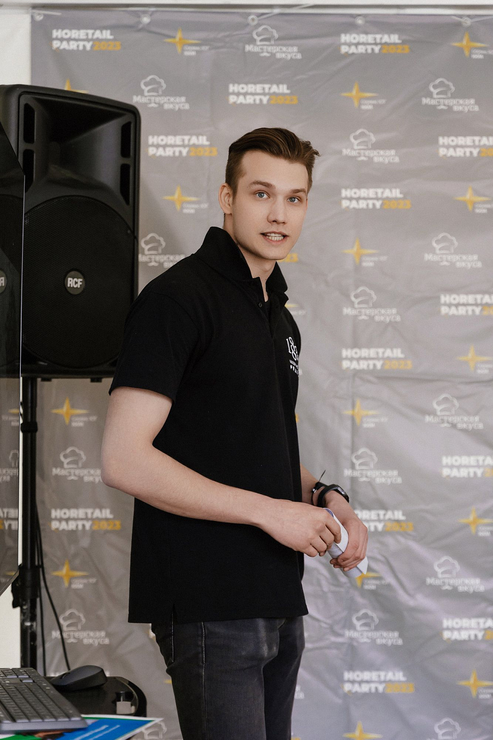 HoRetail PARTY 2023 + фототчёт HoRetail PARTY 2023 + фототчёт