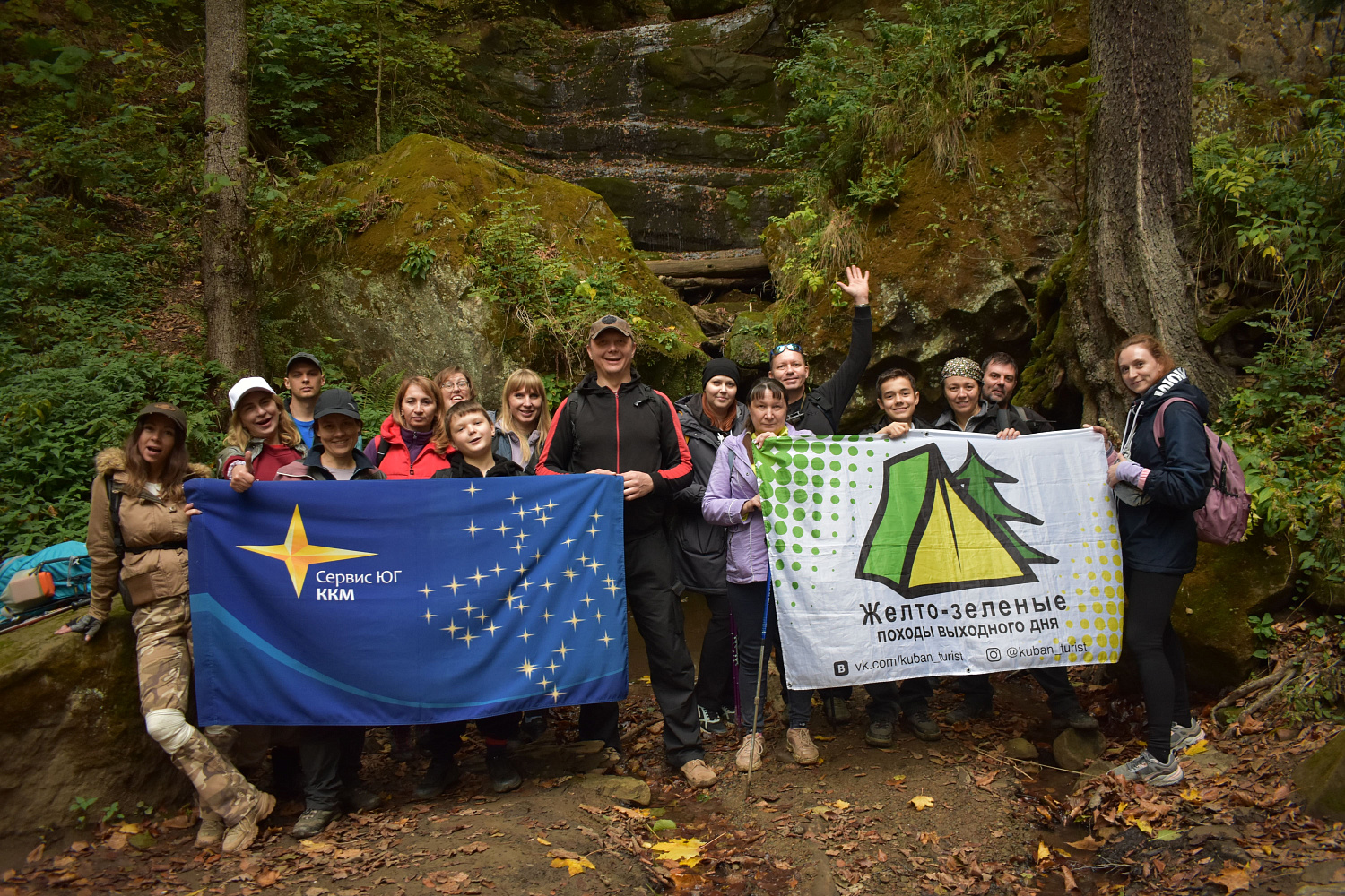 По следам древних цивилизаций: корпоративный поход команды «Сервис-ЮГ-ККМ» По следам древних цивилизаций: корпоративный поход команды «Сервис-ЮГ-ККМ»