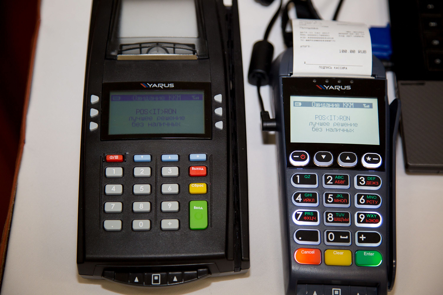 Наши сотрудники посетили IT-конференцию компании "Штрих-М"!