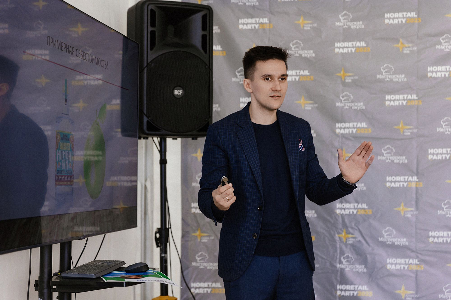 HoRetail PARTY 2023 + фототчёт HoRetail PARTY 2023 + фототчёт