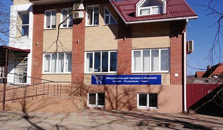 Апшеронск, ул. Ленина, 77 (пункт выдачи заказов) Апшеронск, ул. Ленина, 77 (пункт выдачи заказов)