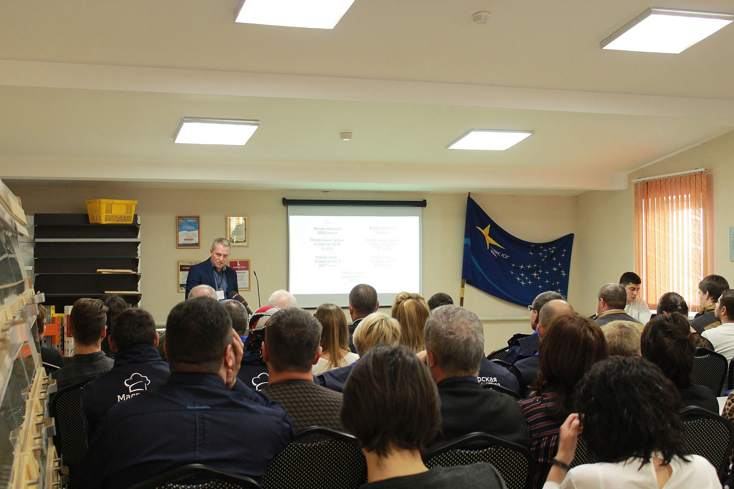 Защита активной фазы проекта "Повышение производительности труда и поддержка занятости населения" Защита активной фазы проекта "Повышение производительности труда и поддержка занятости населения"