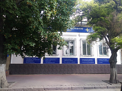 Ейск, ул. Ленина, 49 (пункт выдачи заказов) Ейск, ул. Ленина, 49 (пункт выдачи заказов)