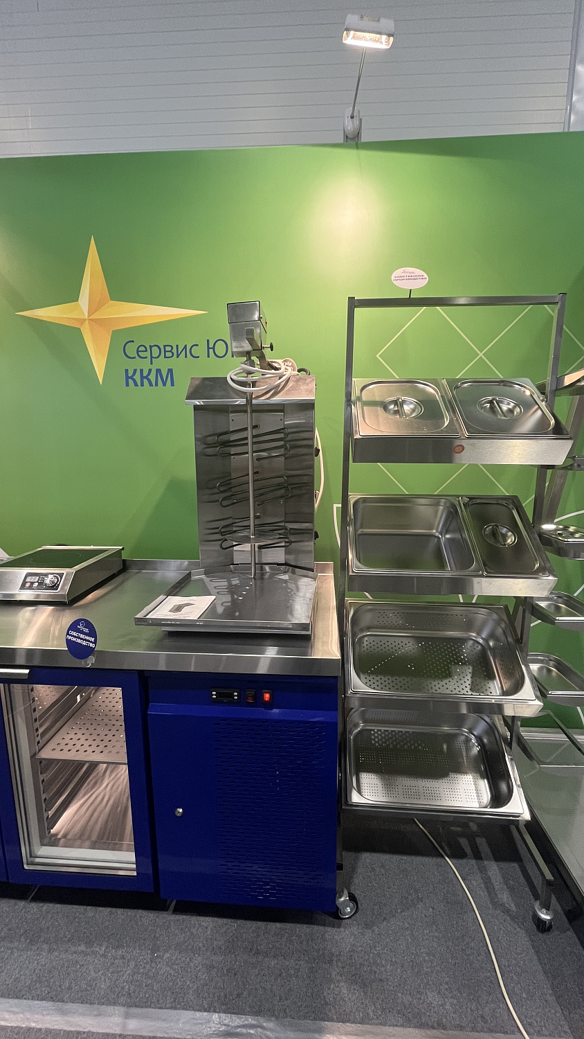 «Мастерская Вкуса» на «Кубанской ярмарке»: участие в коллективной экспозиции Фонда развития промышленности