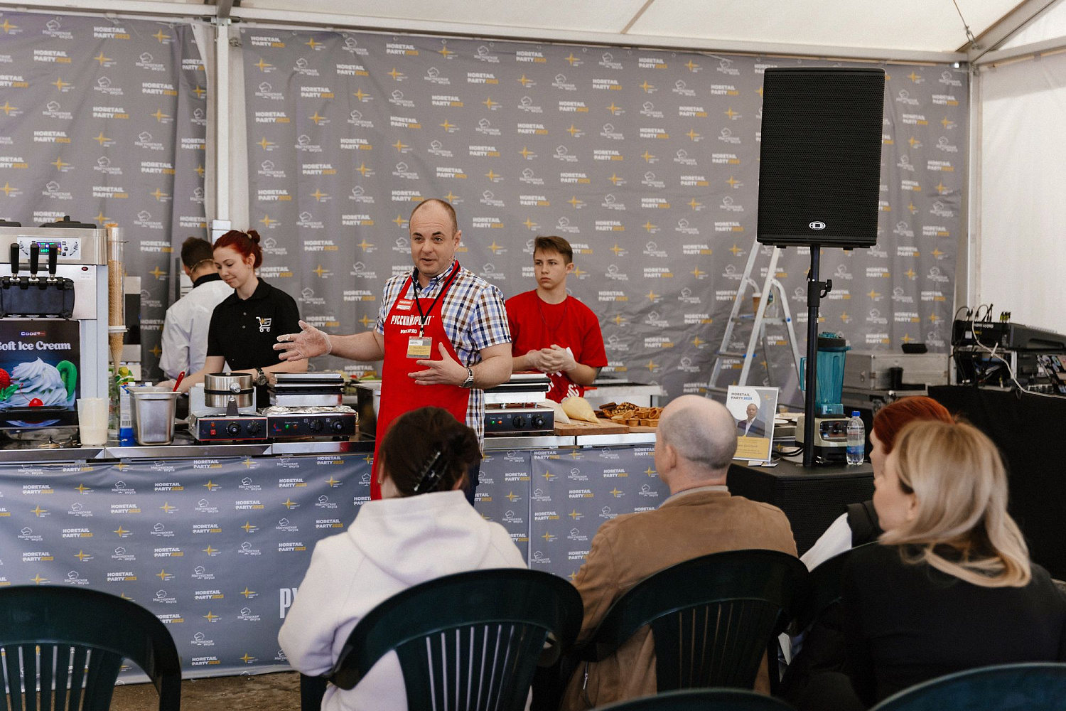 HoRetail PARTY 2023 + фототчёт HoRetail PARTY 2023 + фототчёт