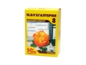 1С:Бухгалтерия сельскохозяйственного предприятия. Кл. лицензия на 10 раб. мест. Электронная поставка