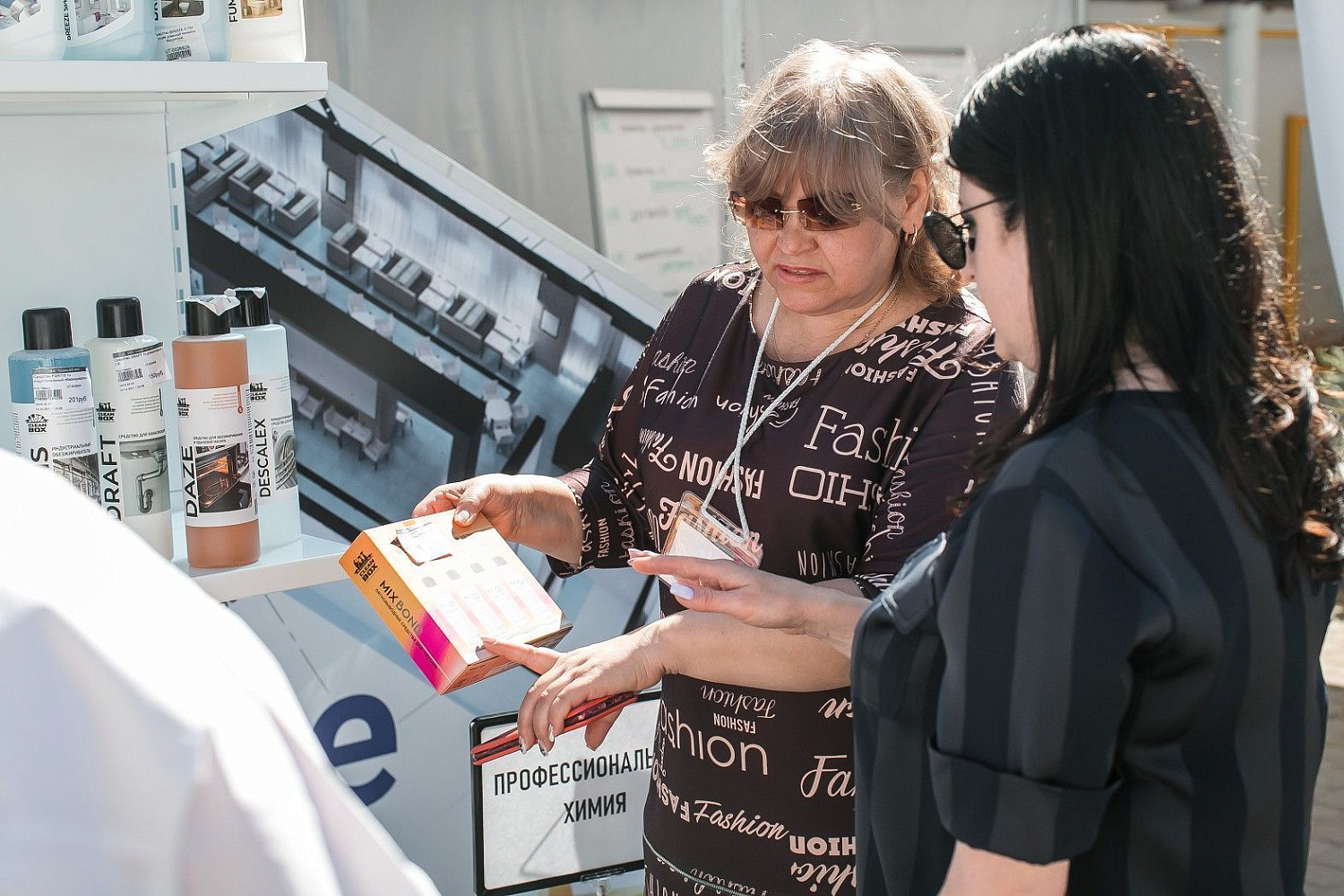 Horetail Party 2021 Horetail Party 2021