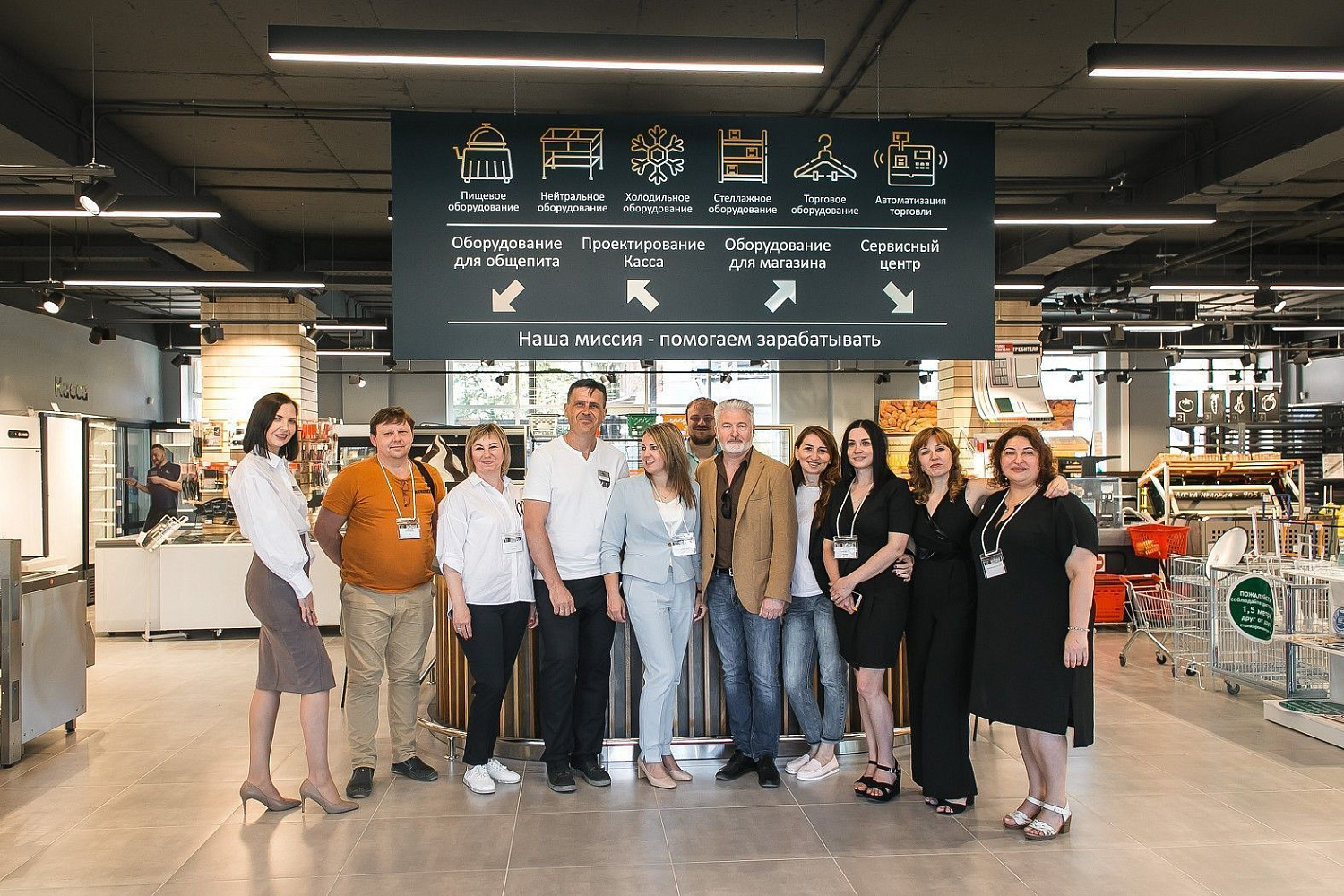 Horetail Party 2021 Horetail Party 2021