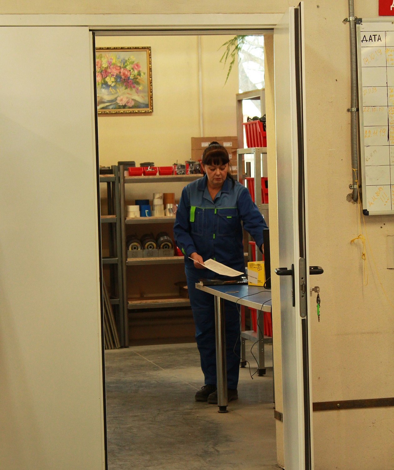 Защита активной фазы проекта "Повышение производительности труда и поддержка занятости населения" Защита активной фазы проекта "Повышение производительности труда и поддержка занятости населения"