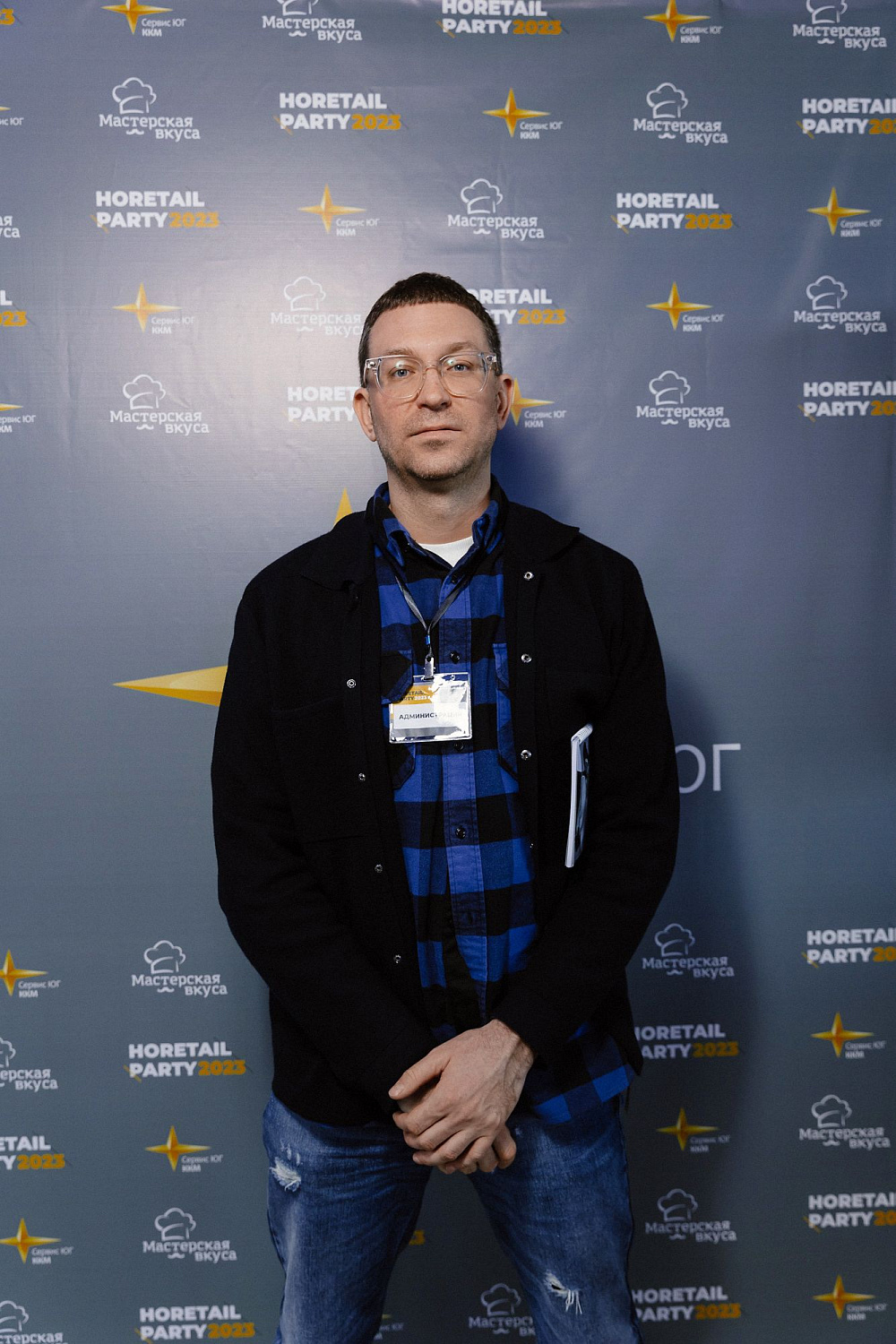 HoRetail PARTY 2023 + фототчёт HoRetail PARTY 2023 + фототчёт