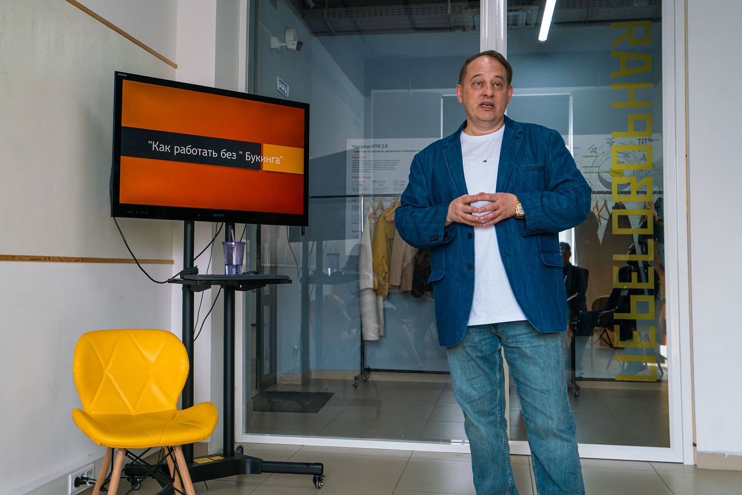 HoRetail PARTY 2023 + фототчёт HoRetail PARTY 2023 + фототчёт