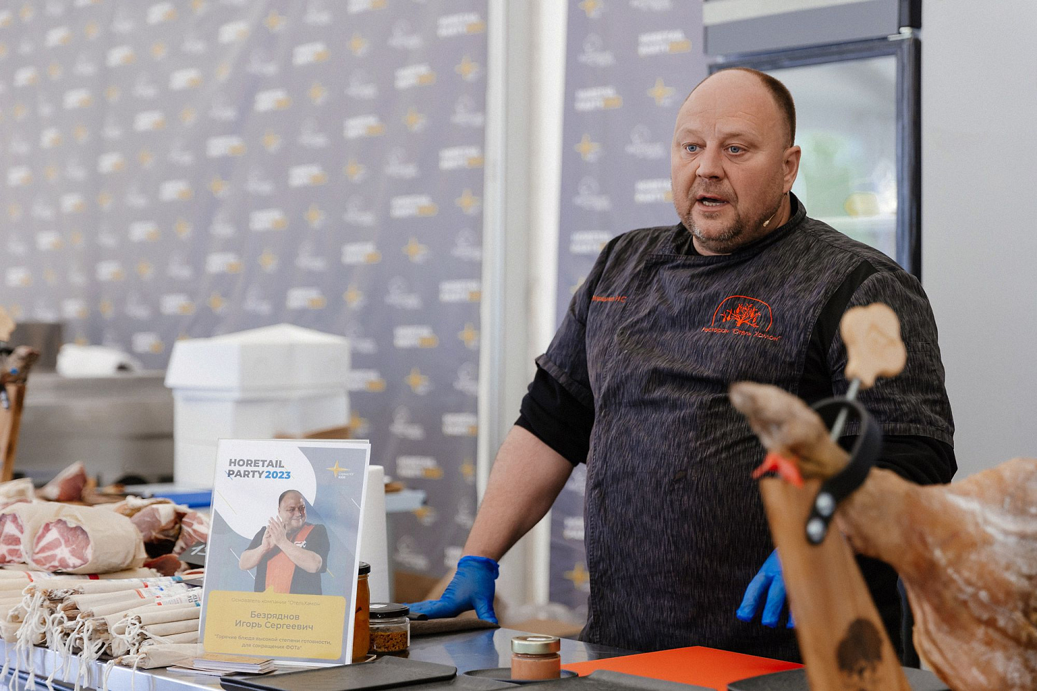 HoRetail PARTY 2023 + фототчёт HoRetail PARTY 2023 + фототчёт