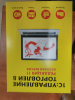 Изображение из DataMobile