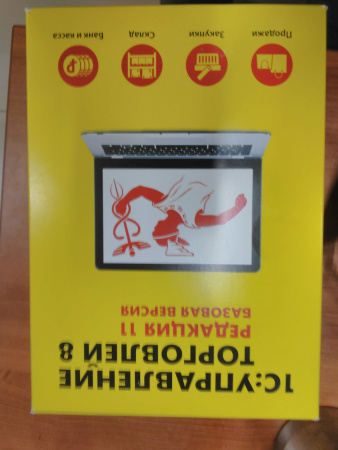 Изображение из DataMobile