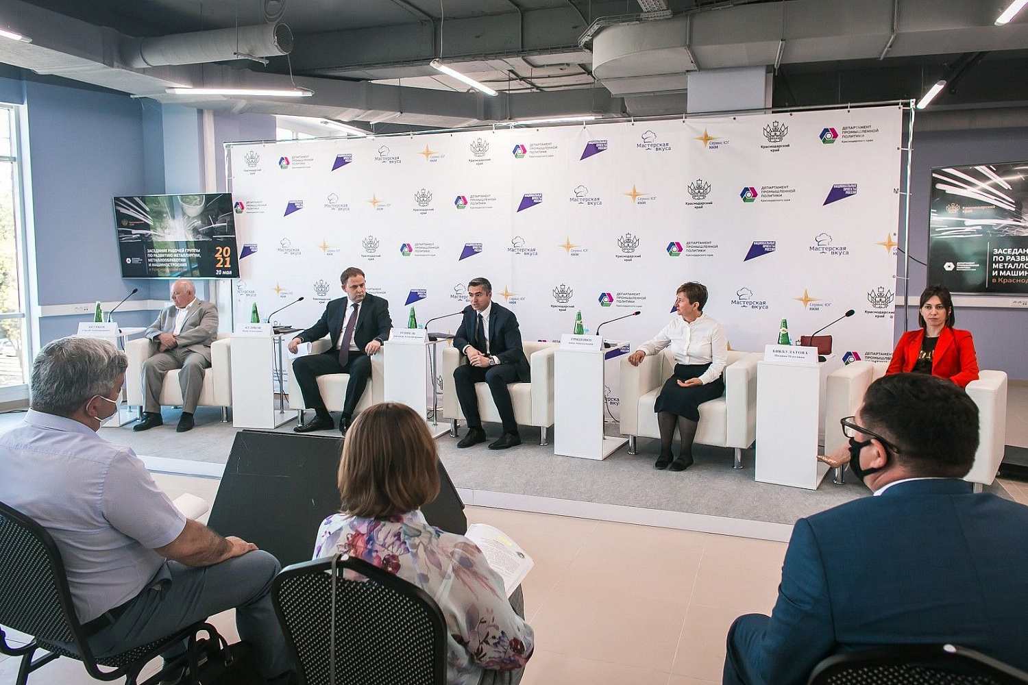 Заседание рабочей группы по развитию металлургии, металлообработки и машиностроения Заседание рабочей группы по развитию металлургии, металлообработки и машиностроения