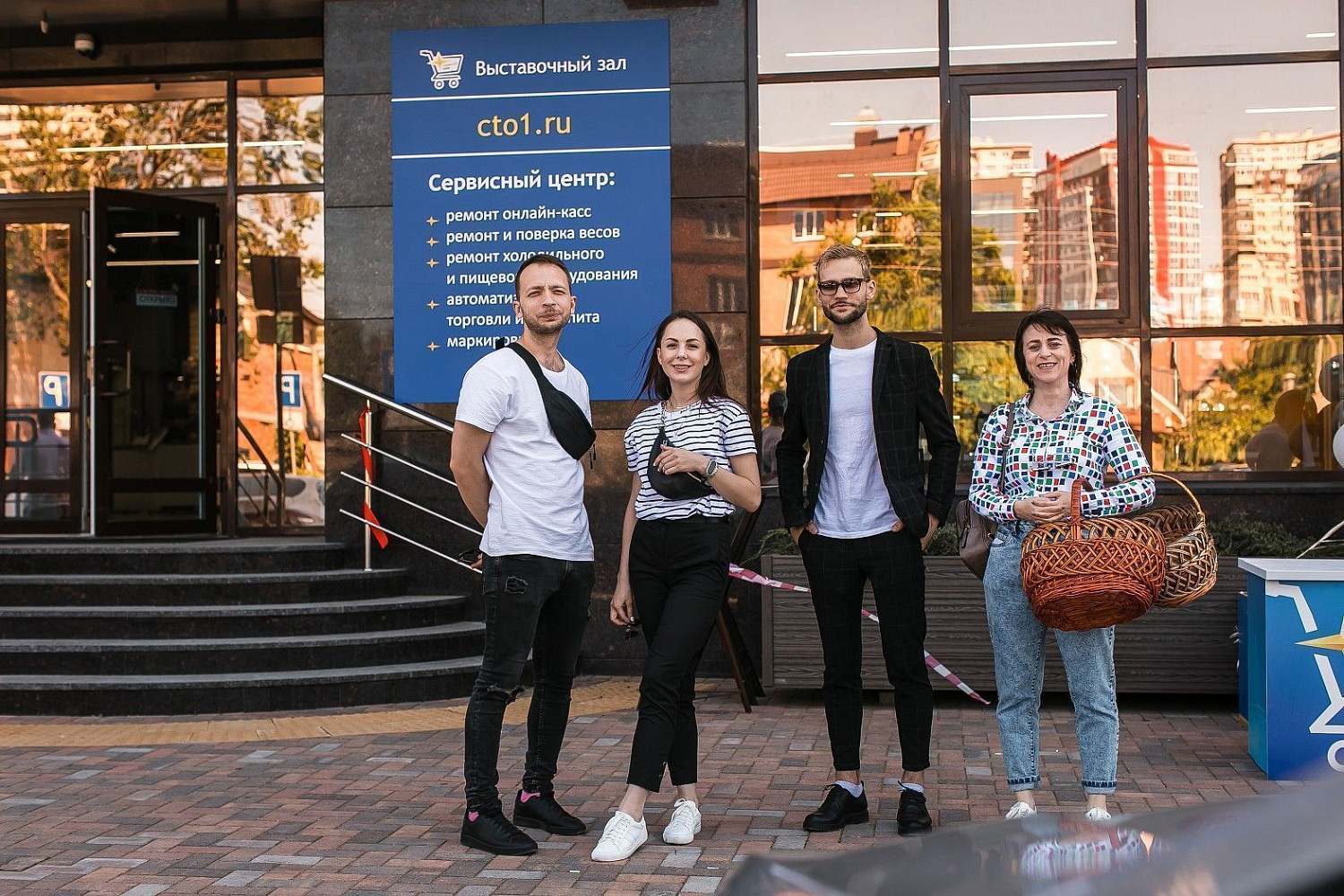 Horetail Party 2021 Horetail Party 2021