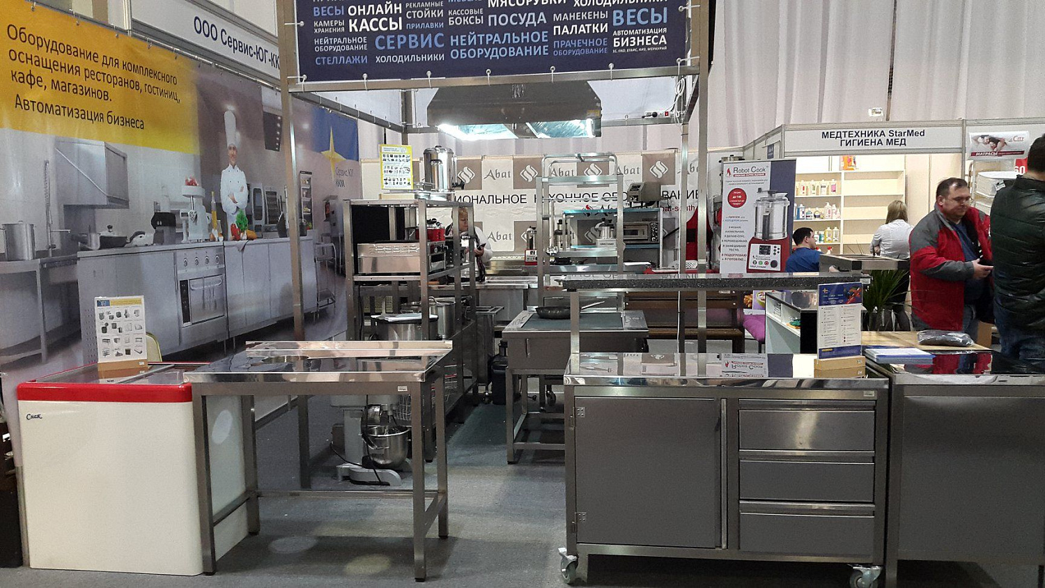 Выставка "Анапа - самое яркое солнце России - 2018" Выставка "Анапа - самое яркое солнце России - 2018"