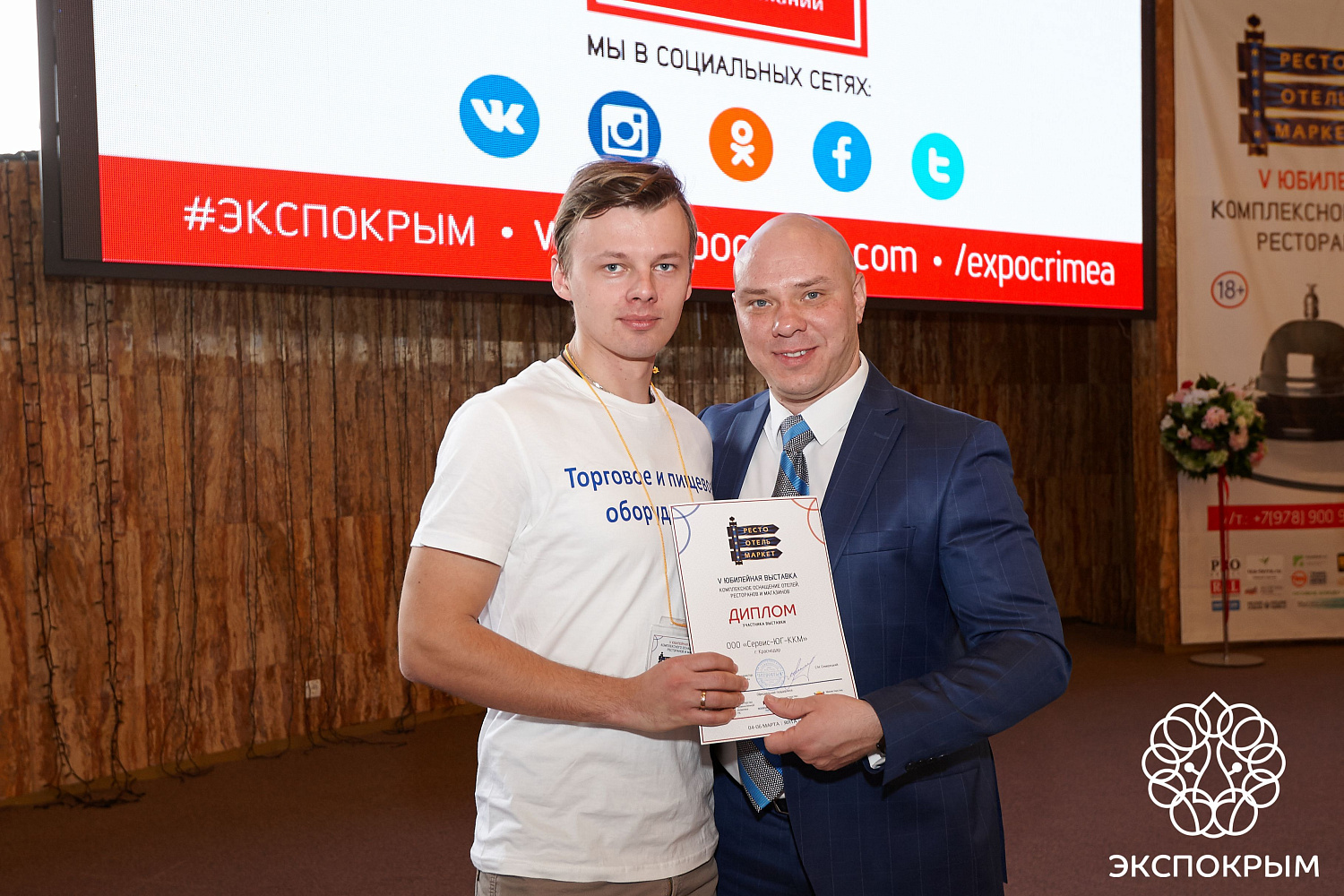 С 4 по 6 марта выставка в г. Ялта - РестоОтельМаркет. С 4 по 6 марта выставка в г. Ялта - РестоОтельМаркет.