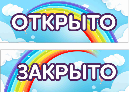 Уголок14 (2)1