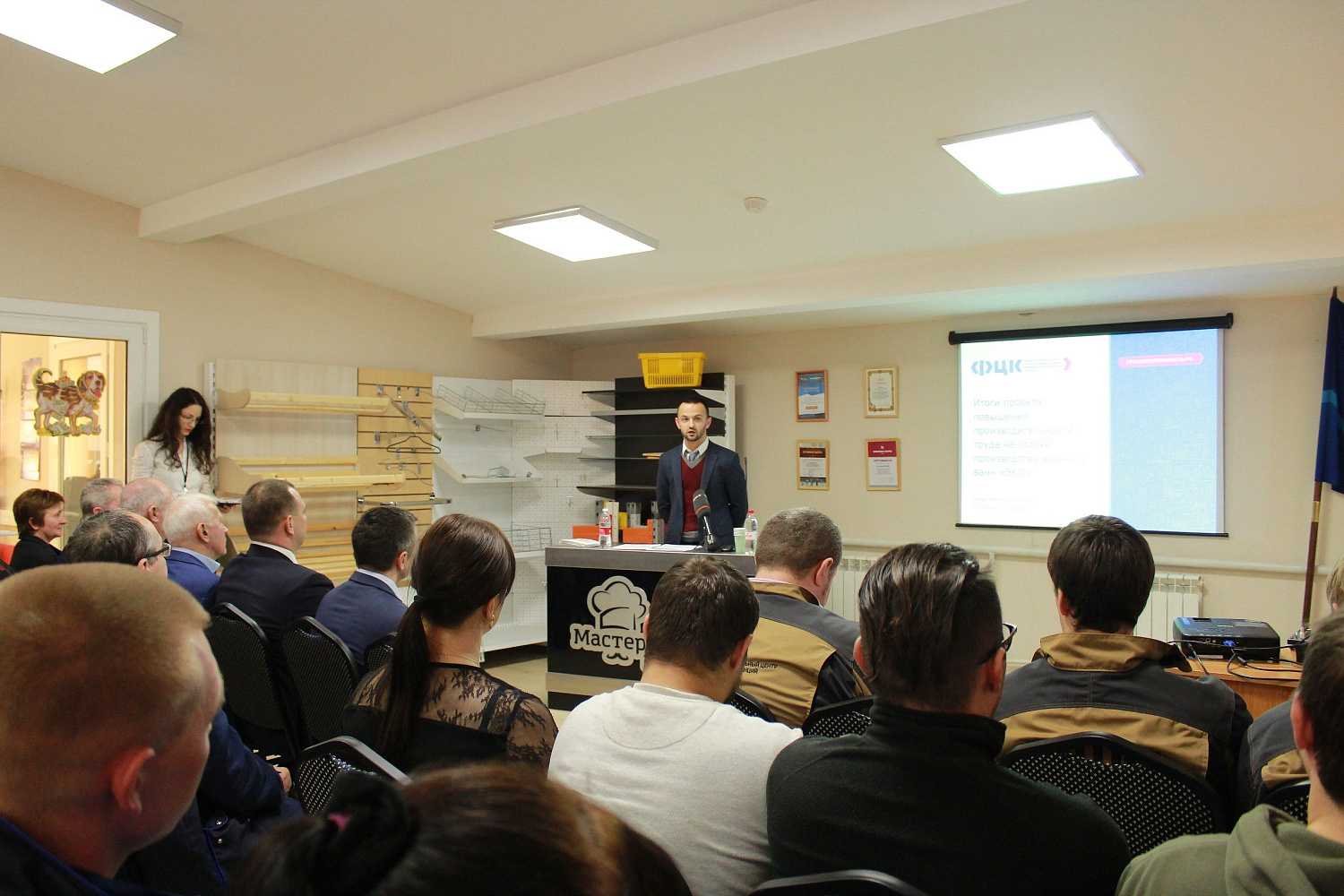 Защита активной фазы проекта "Повышение производительности труда и поддержка занятости населения" Защита активной фазы проекта "Повышение производительности труда и поддержка занятости населения"