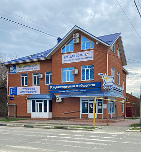 Славянск-на-Кубани, ул. Ленина, 29 (пункт выдачи заказов) Славянск-на-Кубани, ул. Ленина, 29 (пункт выдачи заказов)