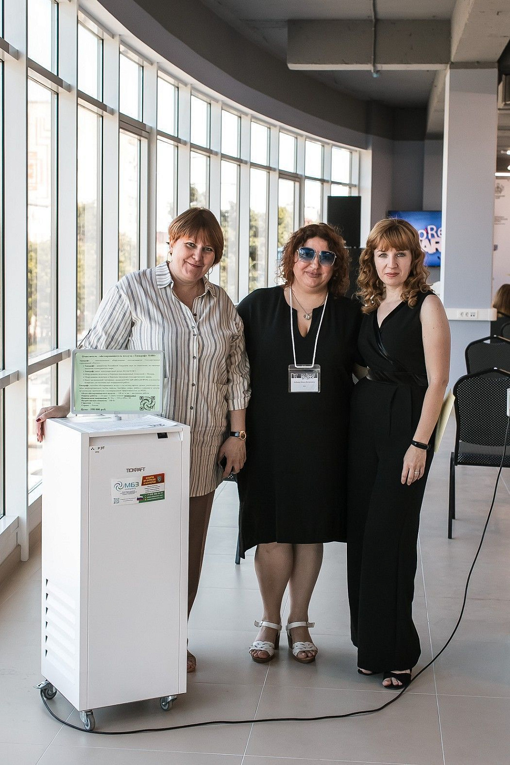 Horetail Party 2021 Horetail Party 2021