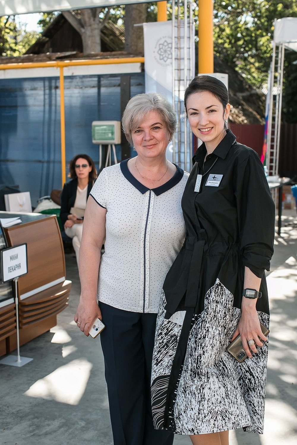 Horetail Party 2021 Horetail Party 2021