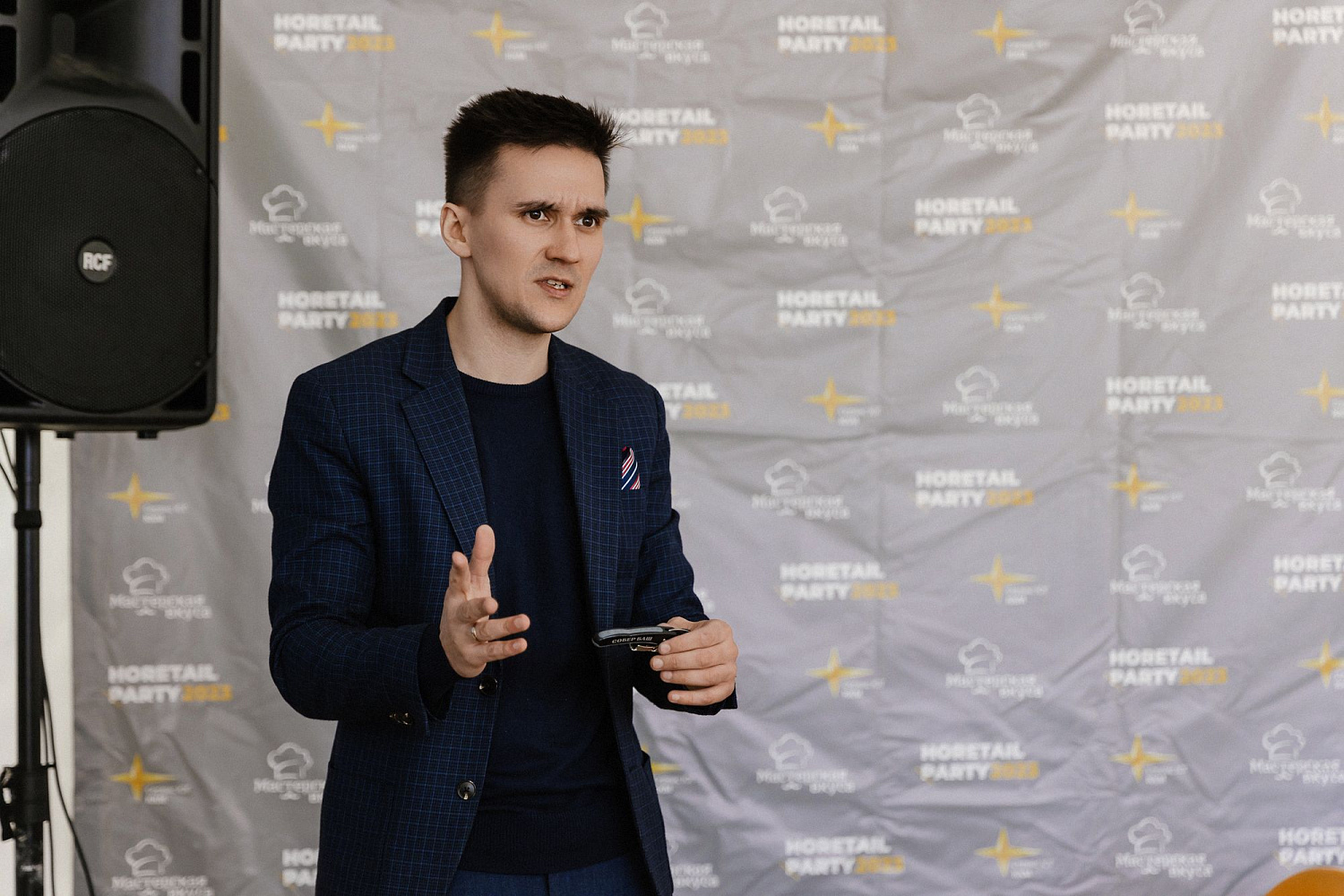 HoRetail PARTY 2023 + фототчёт HoRetail PARTY 2023 + фототчёт