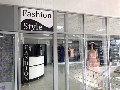 Магазин "Fashion Style"