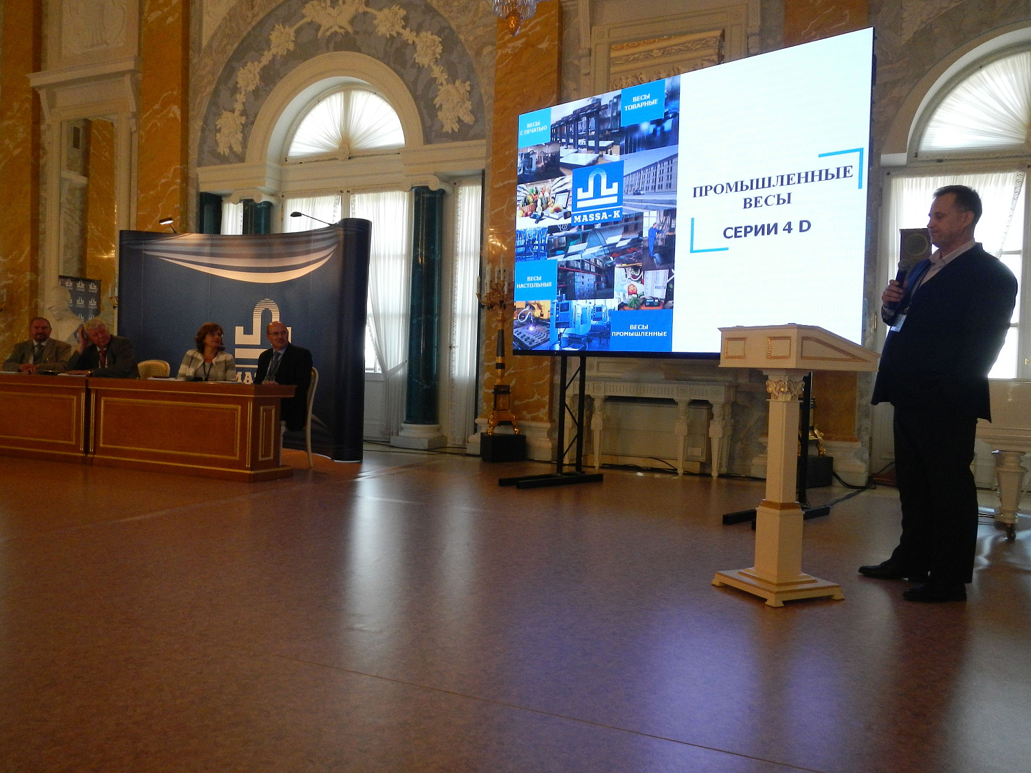 Поездка на завод Масса-К