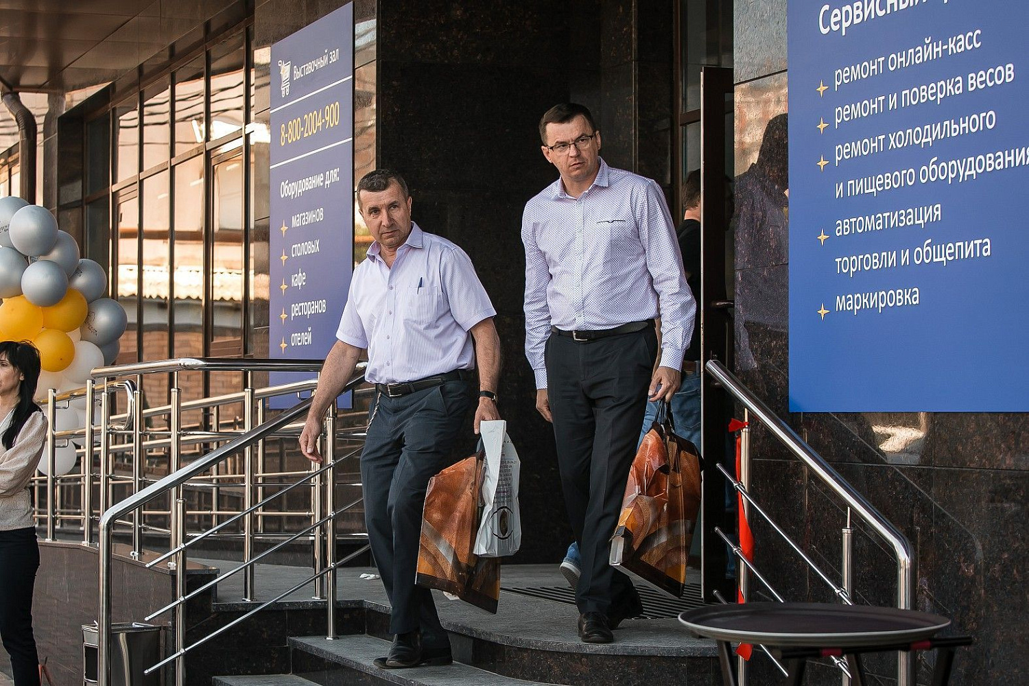 Horetail Party 2021 Horetail Party 2021