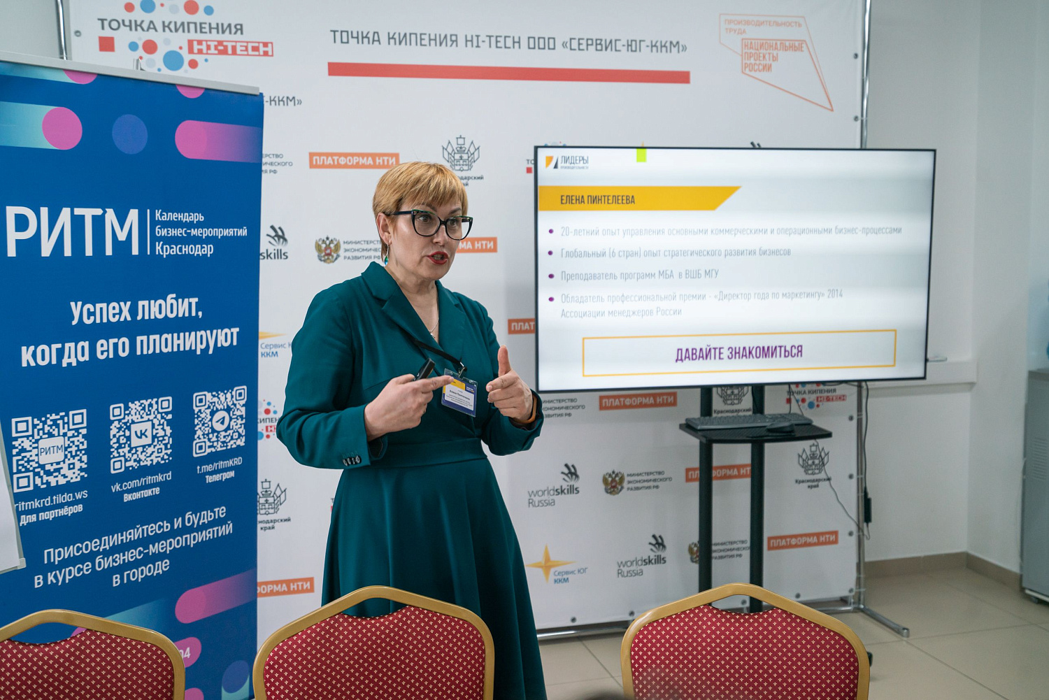 HoRetail PARTY 2023 + фототчёт HoRetail PARTY 2023 + фототчёт