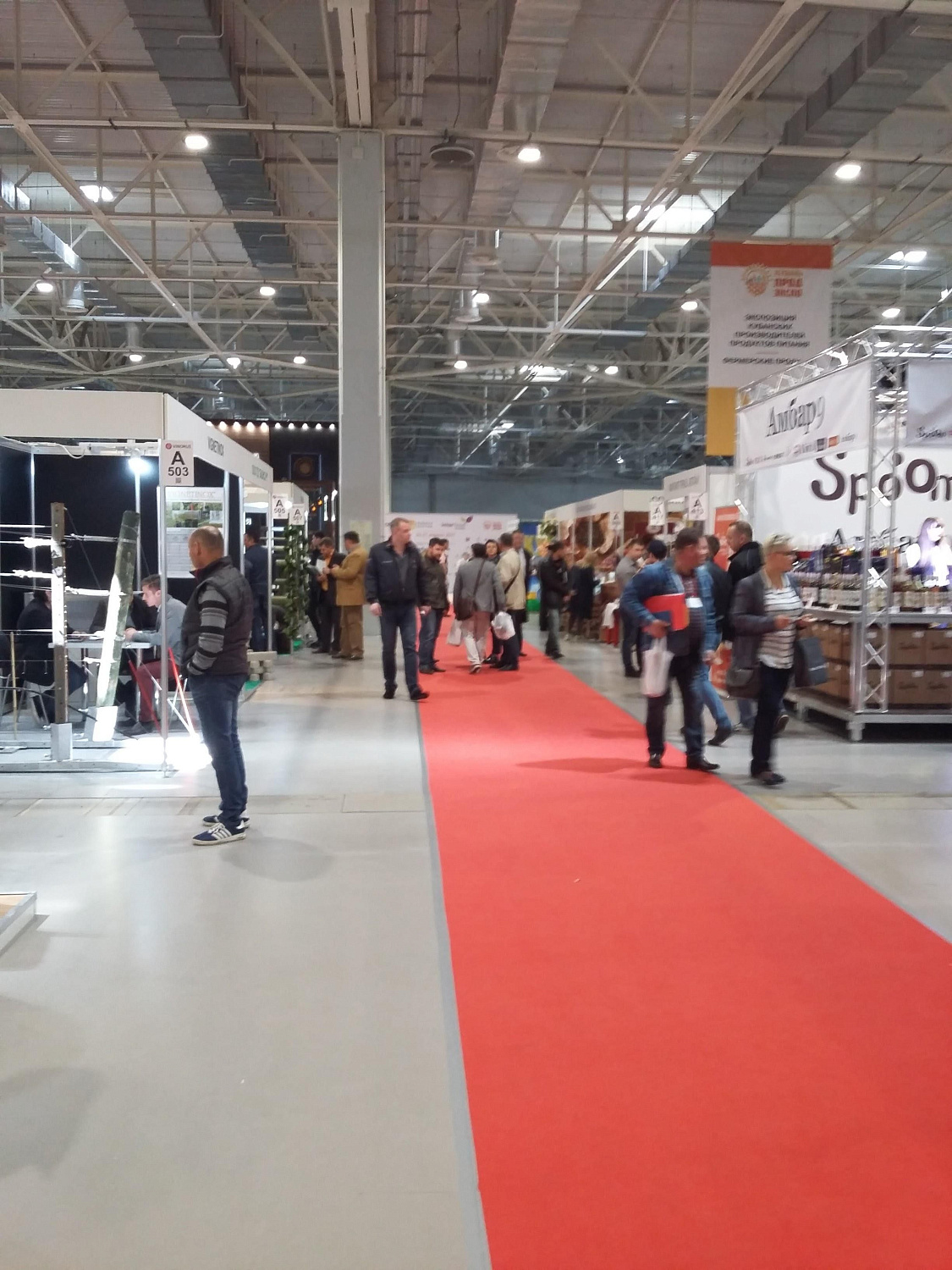 Horex Krasnodar 2017