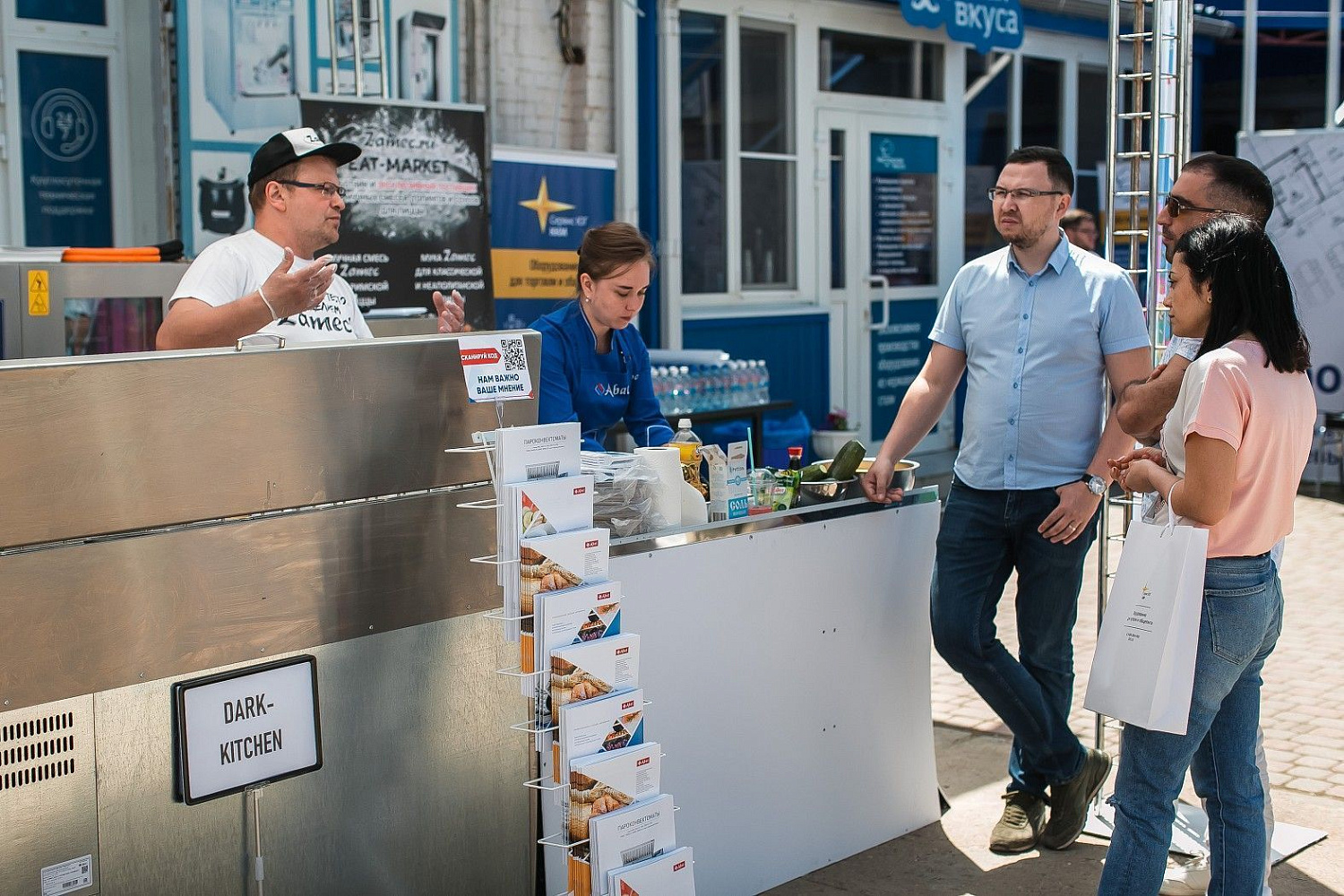 Horetail Party 2021 Horetail Party 2021