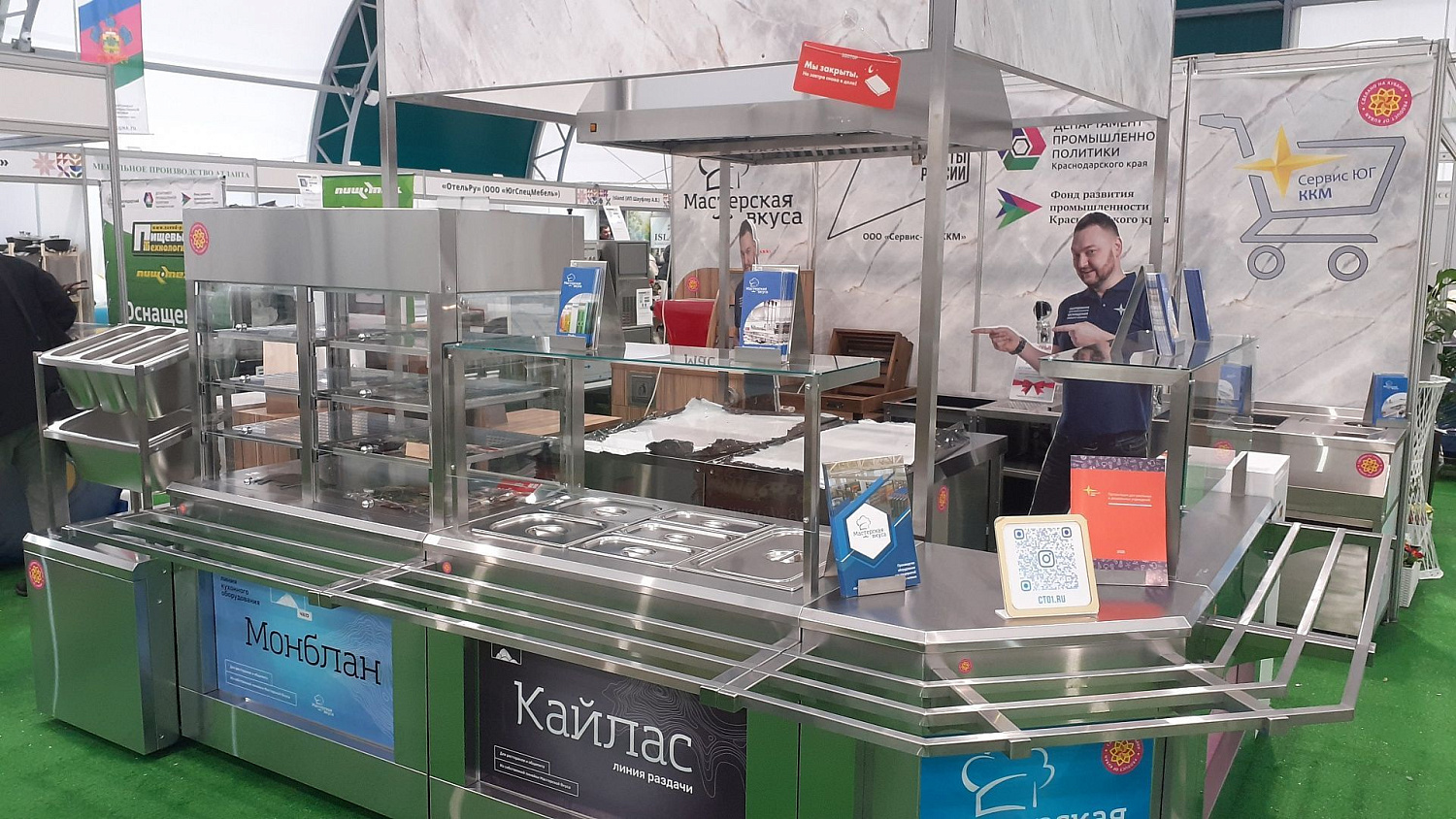 Выставка «Анапа – самое яркое солнце России-2021»