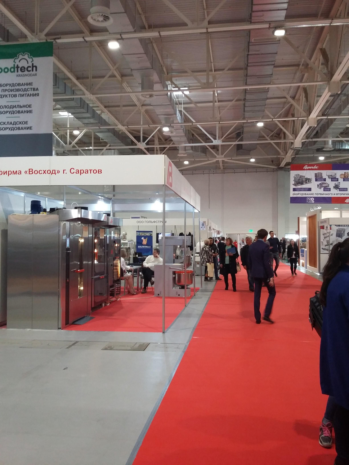 Horex Krasnodar 2017