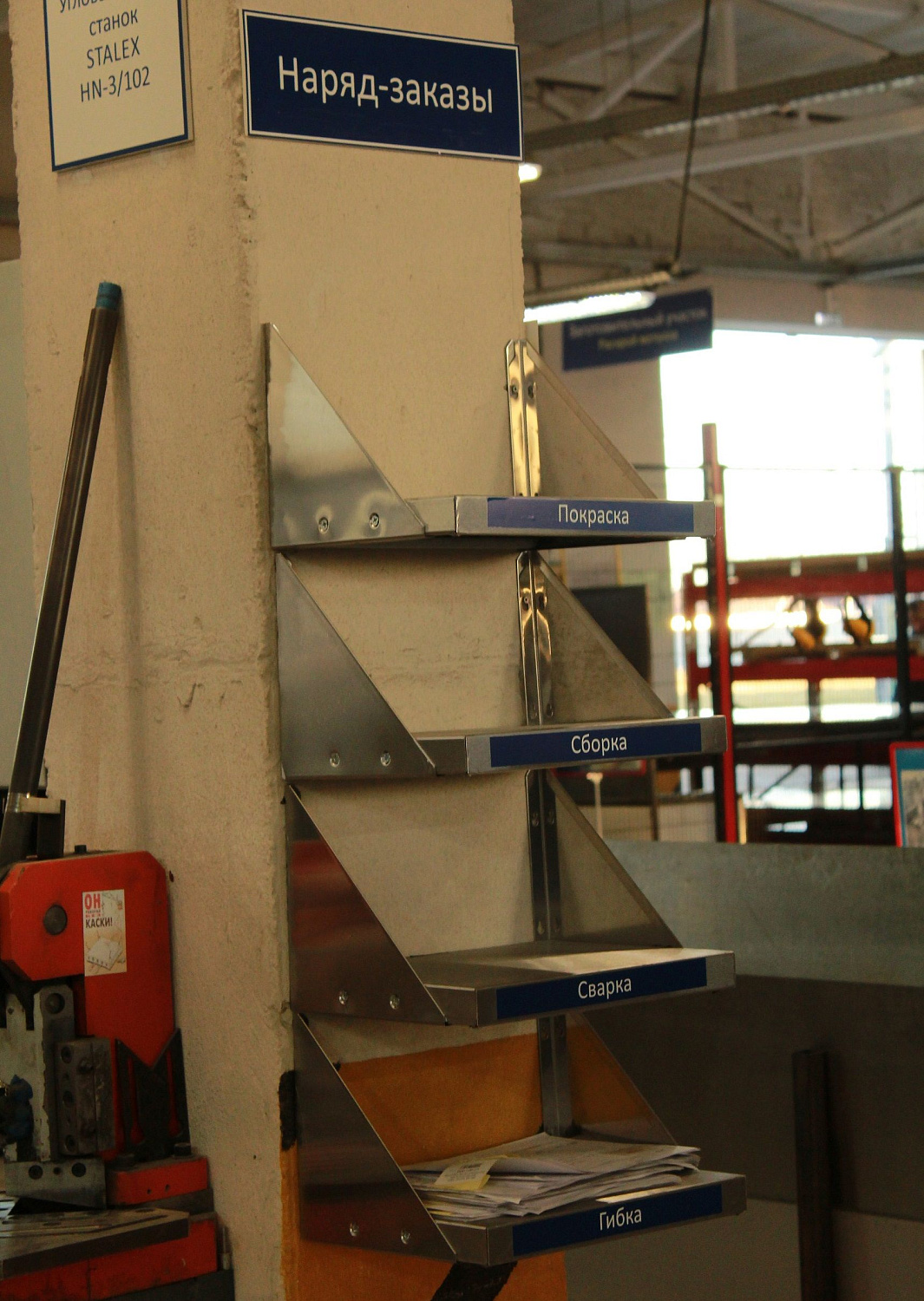 Защита активной фазы проекта "Повышение производительности труда и поддержка занятости населения" Защита активной фазы проекта "Повышение производительности труда и поддержка занятости населения"